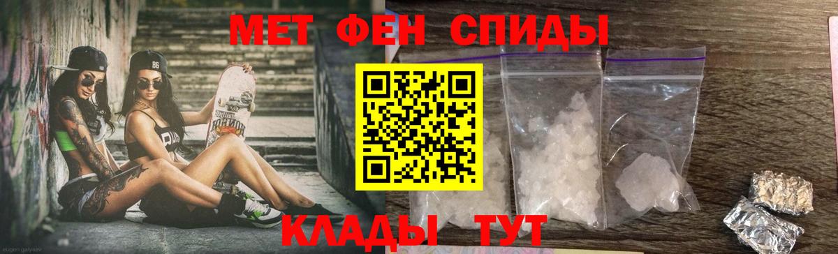 Великий Устюг  АМФЕТАМИН  Амфетамин  Вход с VPN  АМФ VHQ 