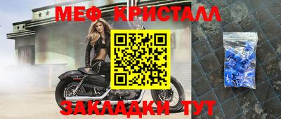 сатива Лесосибирск