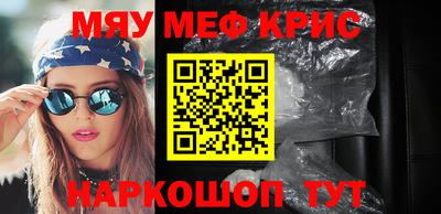 сатива Лесосибирск