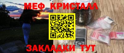 сатива Лесосибирск