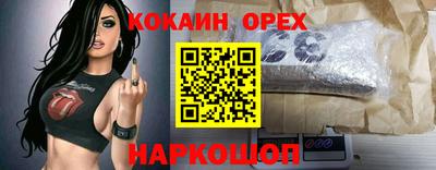 прущие грибы Ликино-Дулёво