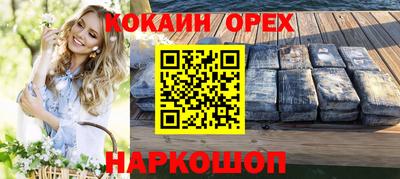 сатива Лесосибирск