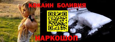 мефедрон Ливны