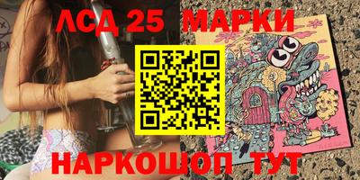 мефедрон Ливны