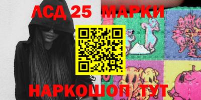 мефедрон Ливны