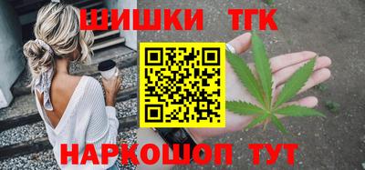 мефедрон Ливны