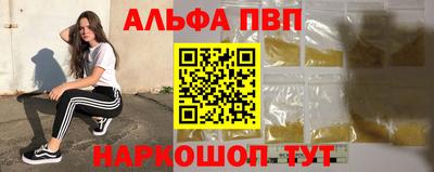 сатива Лесосибирск