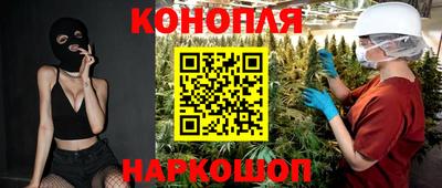 мефедрон Ливны