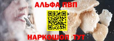 мефедрон Ливны