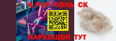мефедрон Ливны