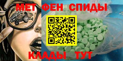 мефедрон Ливны