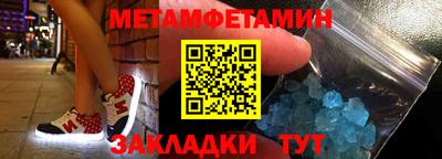 сатива Лесосибирск