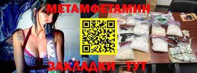 мефедрон Ливны