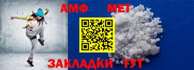 сатива Лесосибирск