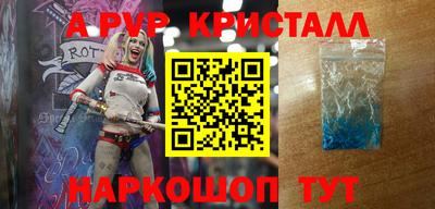 сатива Лесосибирск
