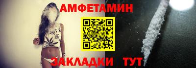 мефедрон Ливны
