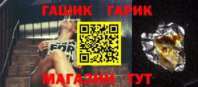 мефедрон Ливны