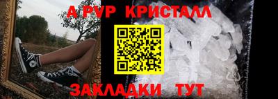сатива Лесосибирск