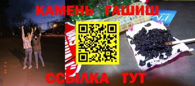 мефедрон Ливны