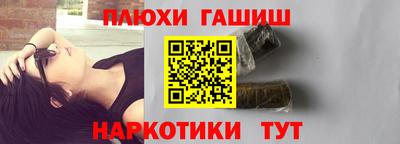 мефедрон Ливны