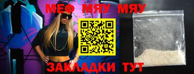 мефедрон Ливны