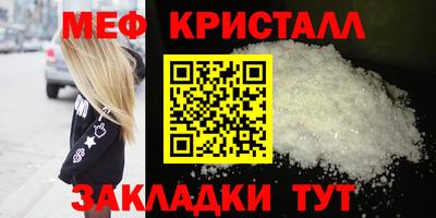 мефедрон Ливны