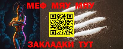 мефедрон Ливны
