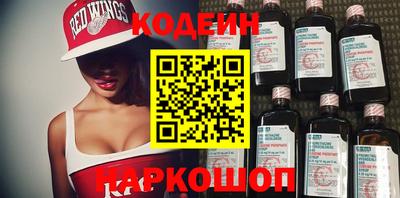 сатива Лесосибирск