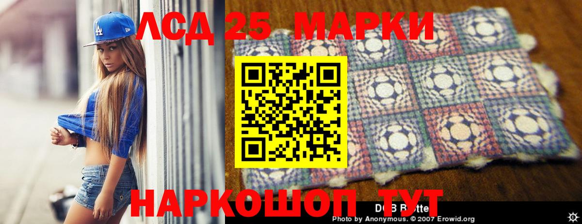 Лсд 25 экстази ecstasy Великий Устюг