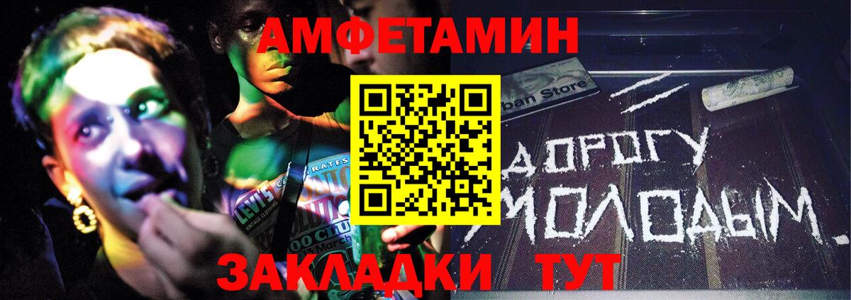 Первитин мет Великий Устюг