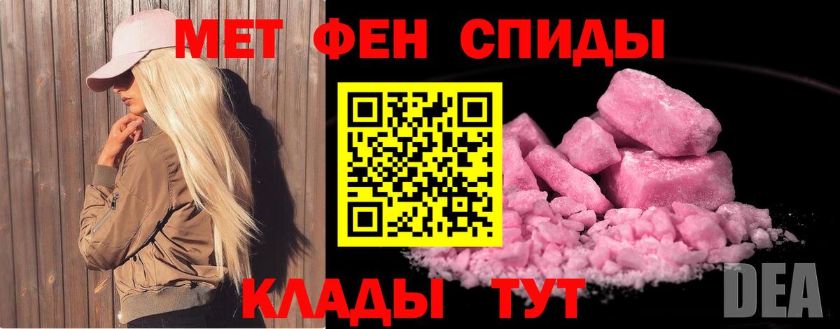 Метамфетамин винт  Вход с VPN  Великий Устюг  Метамфетамин винт 
