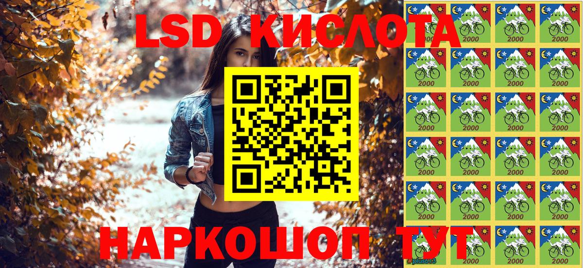 Марки N-bome 1,8мг  Марки N-bome 1,8мг  Великий Устюг  Вход с VPN 