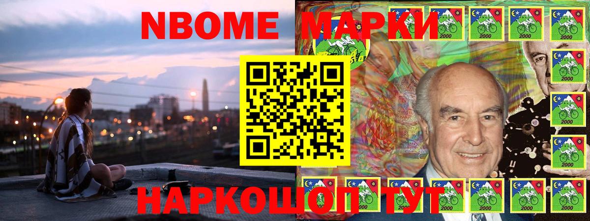 НБОМе  Вход с VPN  Великий Устюг  Конопля  МЕТ  Купить наркотики цена  Меф   ГАШИШ 
