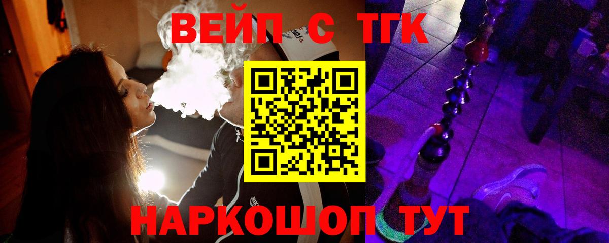 ТГК Wax  Вход с VPN  Великий Устюг 