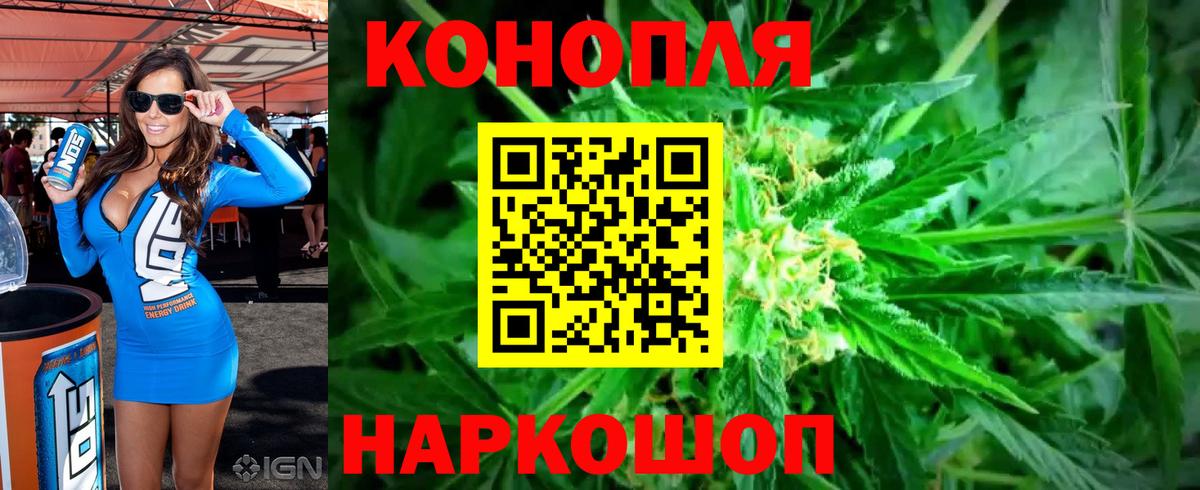 Великий Устюг  Каннабис Bruce Banner  Шишки марихуана THC 21%  МАРИХУАНА гибрид  Вход с VPN 